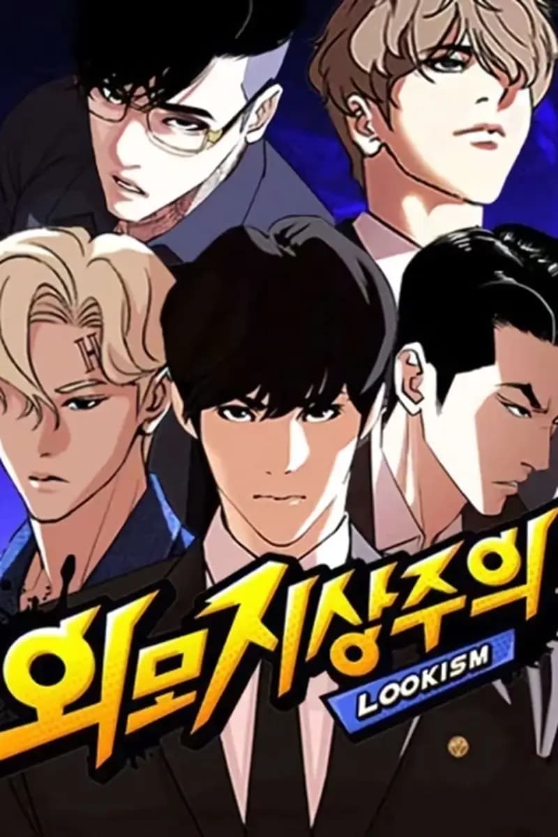 Lookism
