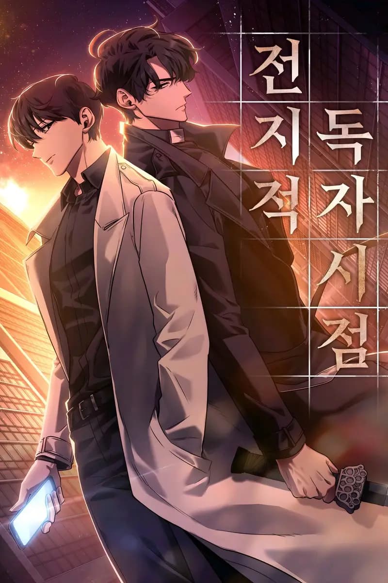 Omniscient Reader’s Viewpoint