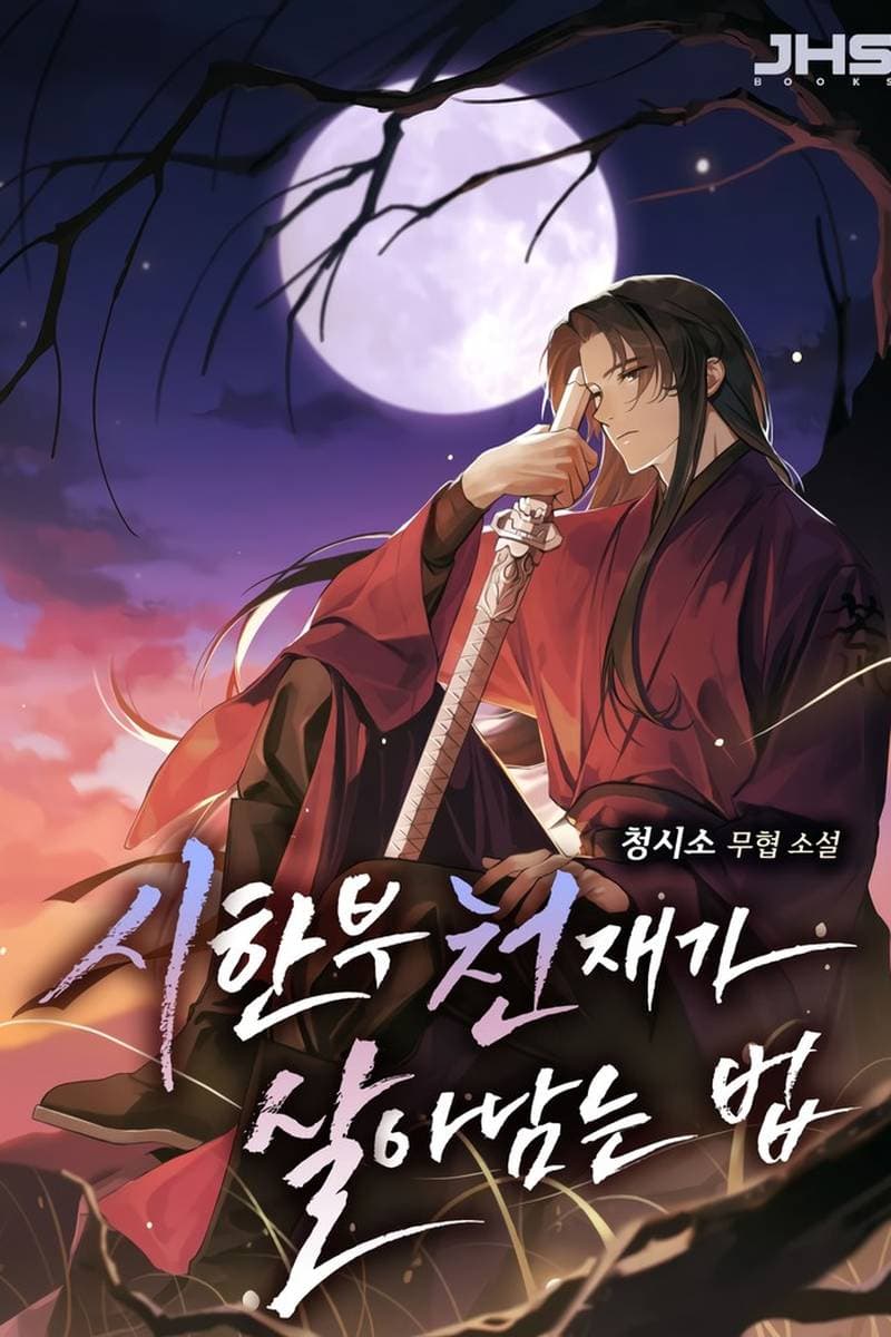 Surviving as a Genius on Borrowed Time