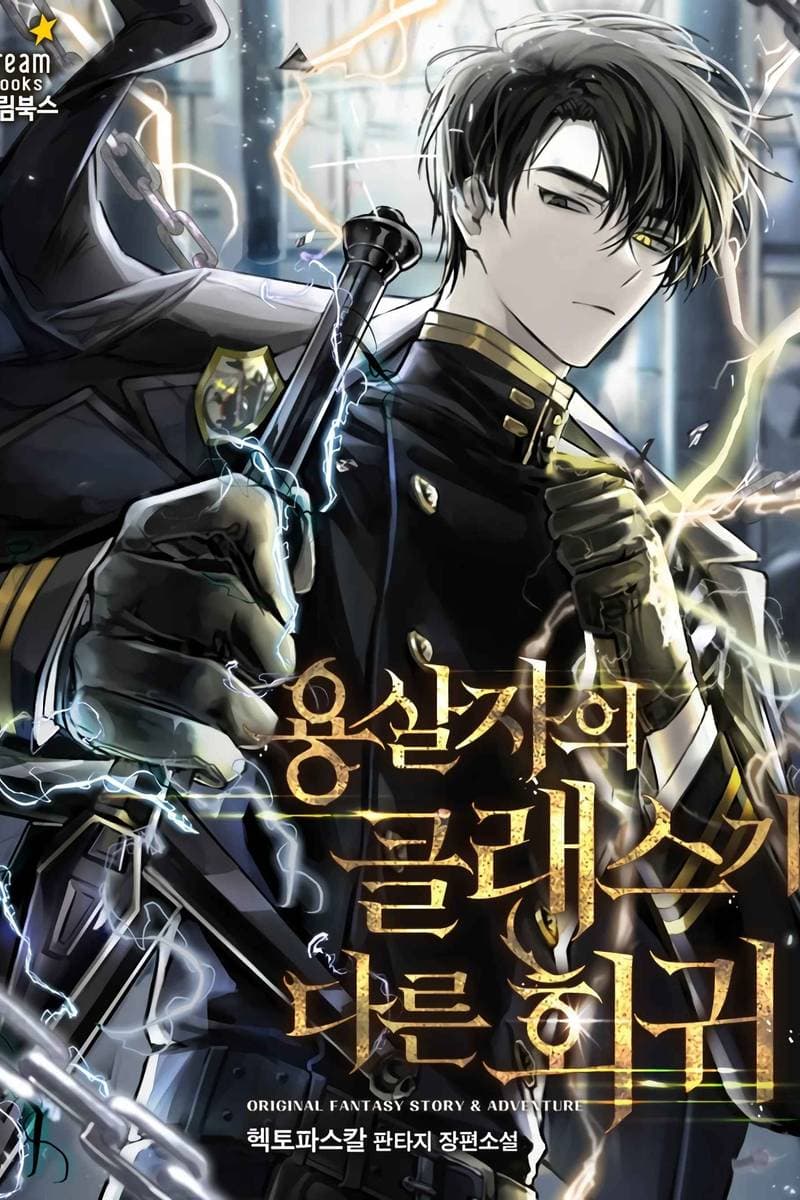 A Dragonslayer's Peerless Regression